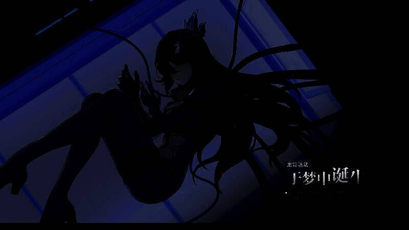 于梦中诞生活动场景图