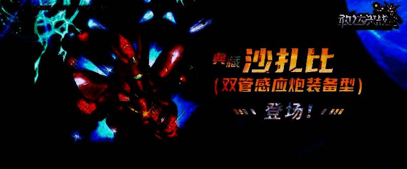 福冈牛高达立像相关图片