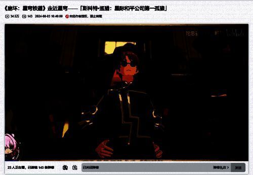 斯科特相关场景14