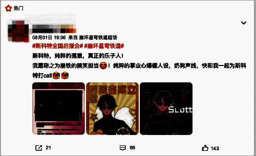 斯科特相关场景15