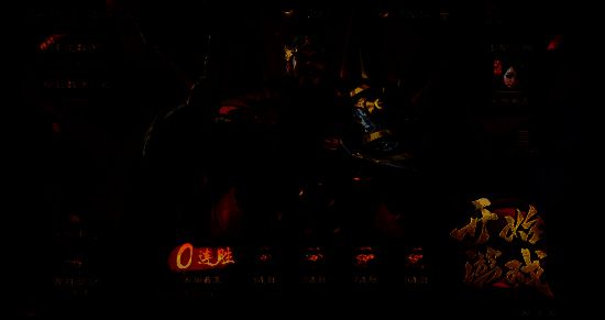 《三国杀OL》全新玩法宣传图