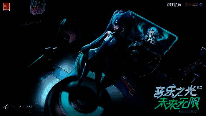 《和平精英》与初音未来联动相关画面1