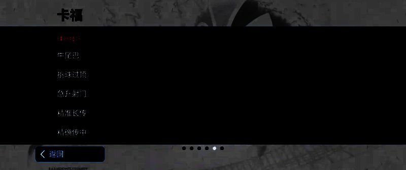 卡福相关图片10