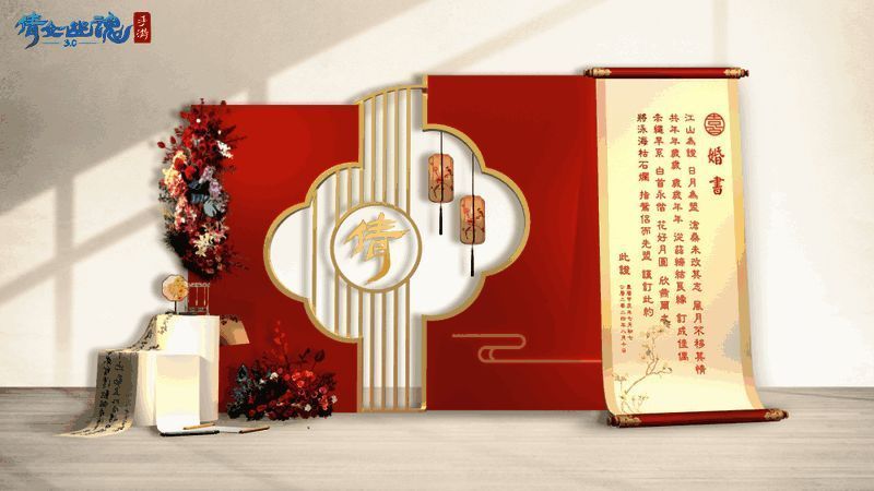 金陵红墙中式打卡点内部