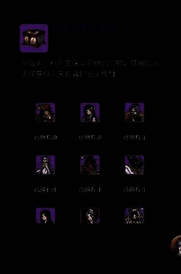 妖神试炼玩法宣传图2