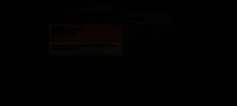 机械调优特质图片