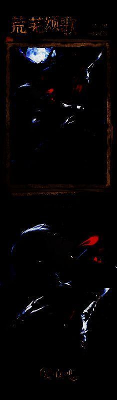 齐司礼・荒芜颂歌灵犀形象