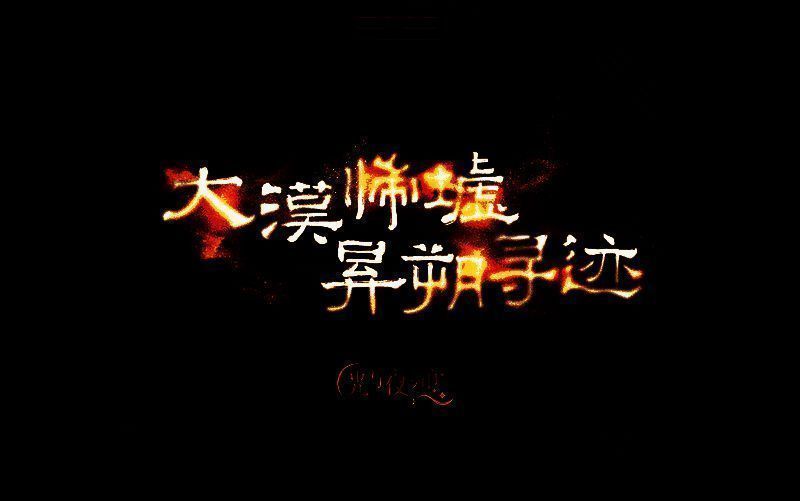 《光与夜之恋》活动宣传图2