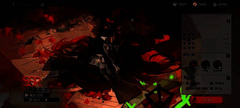 《龙族:卡塞尔之门》游戏相关画面3