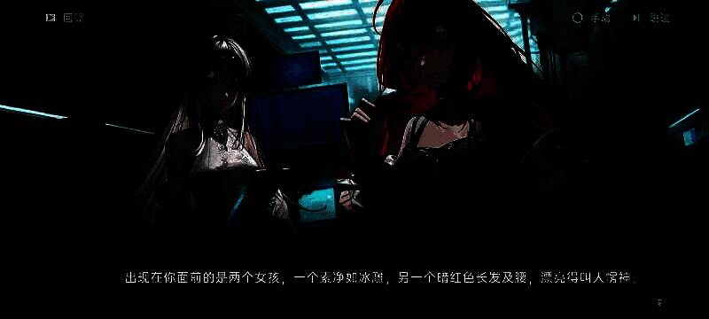 《龙族:卡塞尔之门》游戏相关画面4