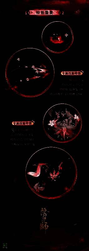 本真三尾狐典藏皮肤绽樱华梦展示图3