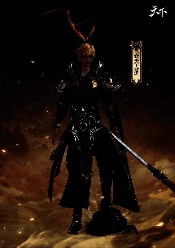 时装齐天大圣女款展示