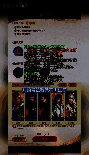 《代号鸢》相关图片3