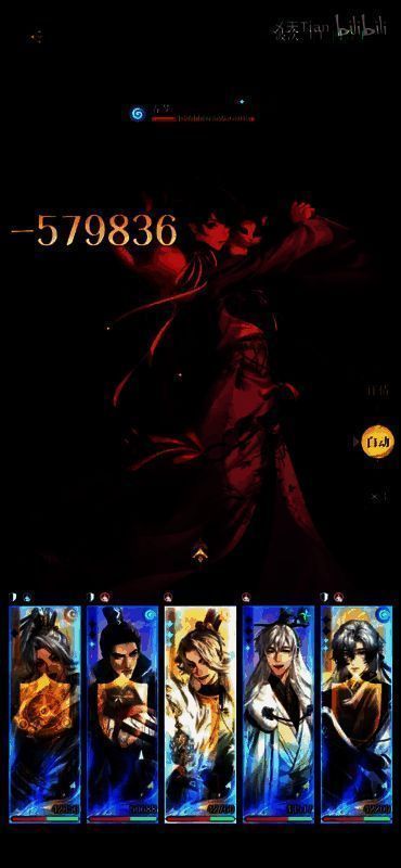 《代号鸢》相关图片5