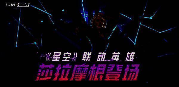 辐射手游夏日活动宣传图