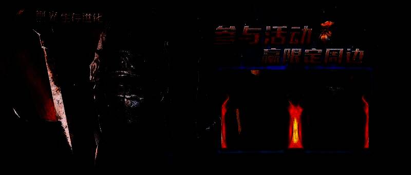 《黑光生存进化》中的熔岩虎