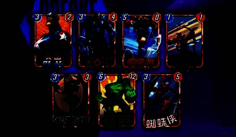 复仇者集结任务相关图片