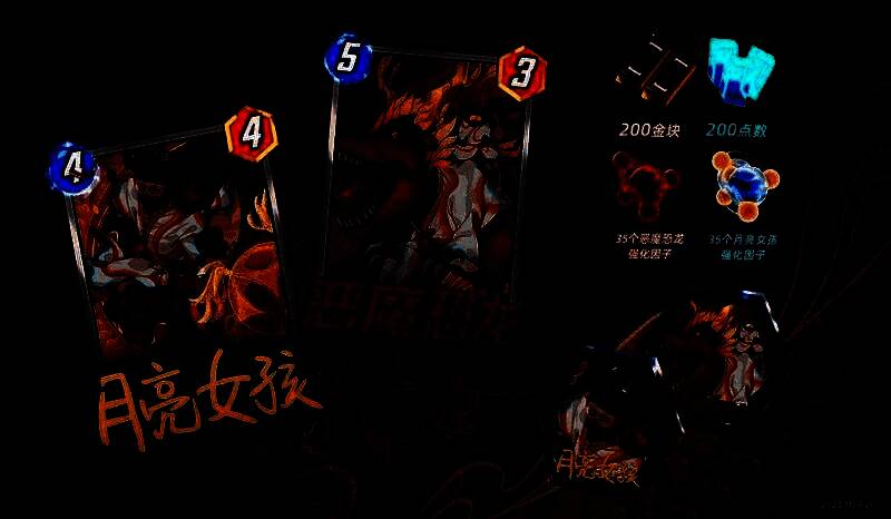 国风限定礼包相关图片