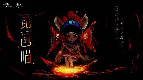 全新魅灵琵琶喵展示图