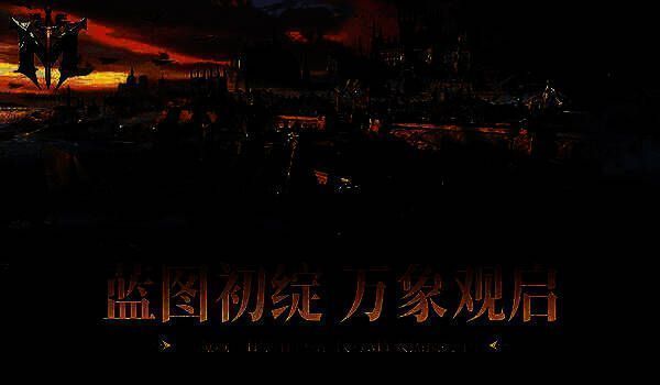 《代号MY》相关宣传图1