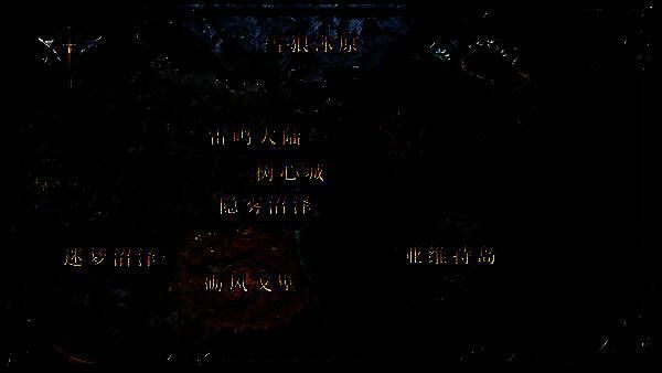 《代号MY》片区原画1