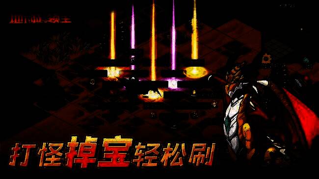 《地下城与领主》彩蛋挑战画面