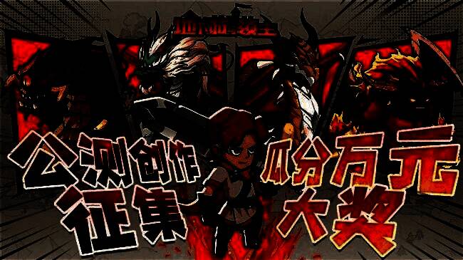 《地下城与领主》创作激励画面