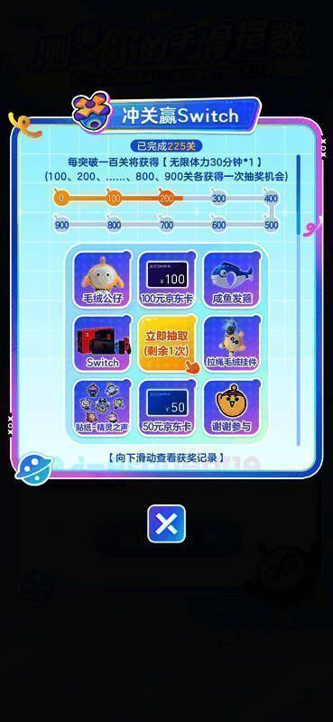 《蛋仔滑滑》游戏画面2