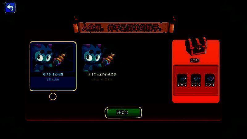 机枪猴关卡相关图片