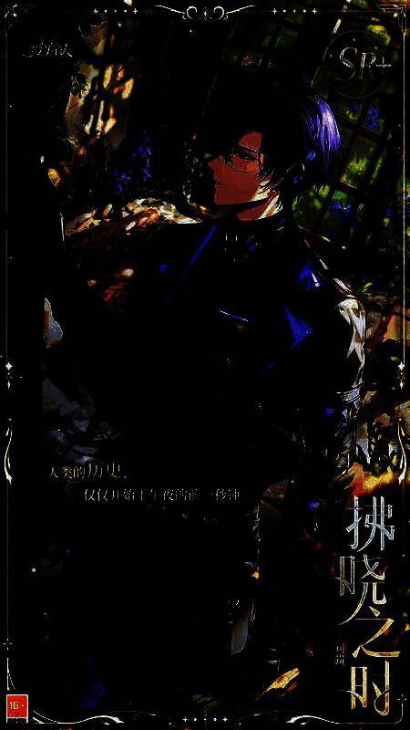 缱绻假日司岚相关图片1