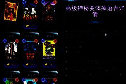 变体获取相关图片