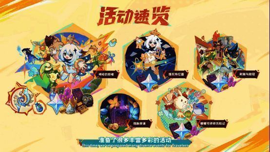 四周年活动宣传图