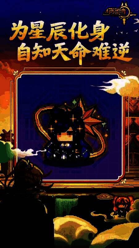 五周年新装备及队友画面