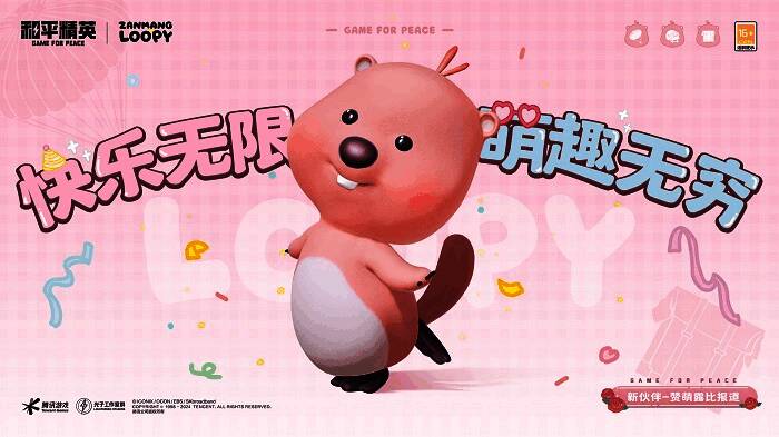 玩家期待在游戏中养赞萌露比的画面示意