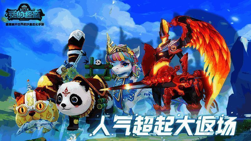 《我的起源》游戏相关图片2