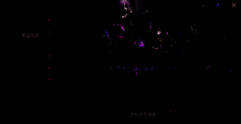 《暗黑破坏神：不朽》堕廷魔皇时装宣传图2