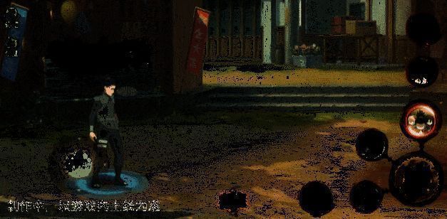 一技能影子从查克拉刀位置出现动态展示