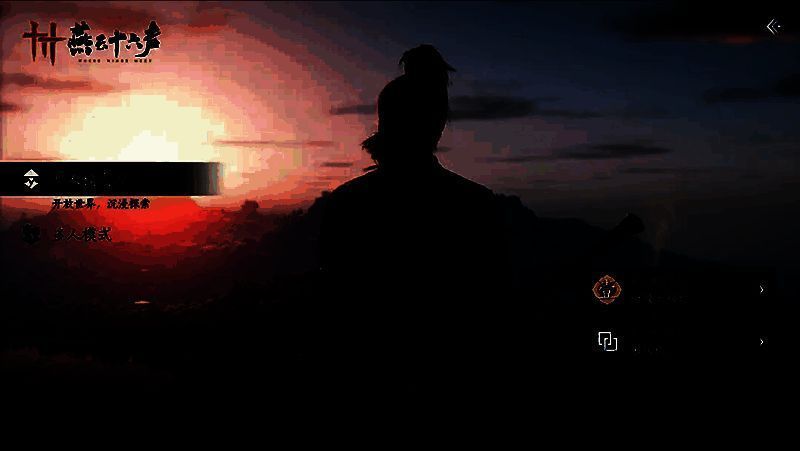 《燕云十六声》相关宣传图3