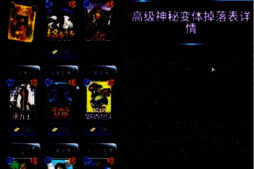 《漫威终极逆转》游戏画面相关图片