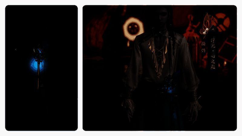 浮光·心之匙腰饰展示图