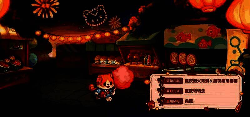 夏夜游活动奖品展示图3