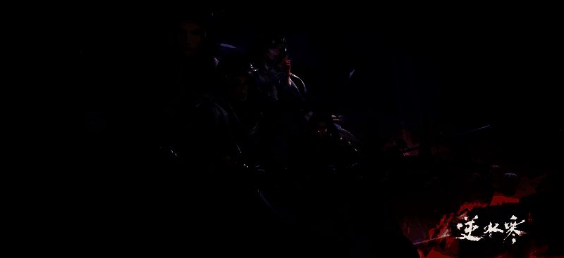 逆水寒手游2.1.3版本更新相关图片1