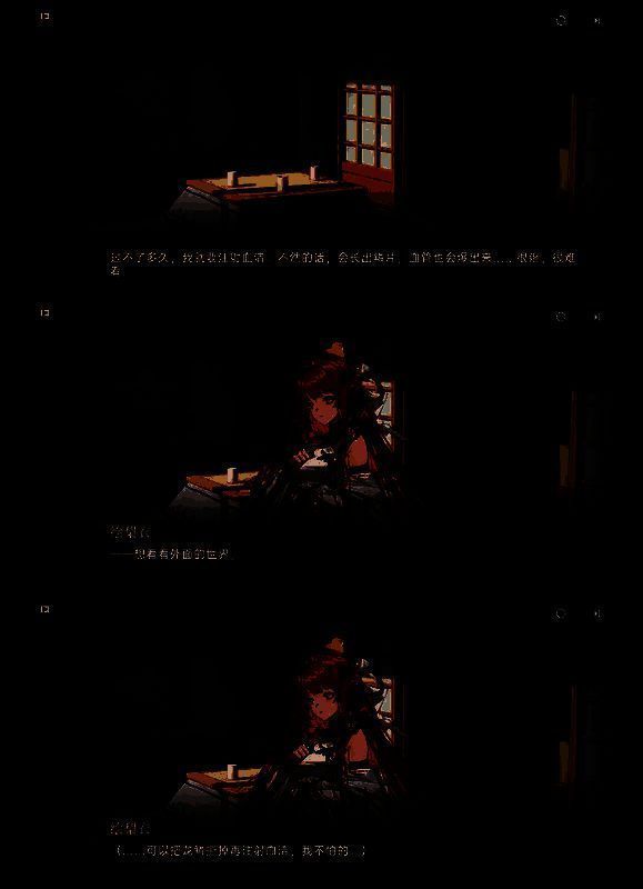 《龙族：卡塞尔之门》IF 剧情设计相关示意