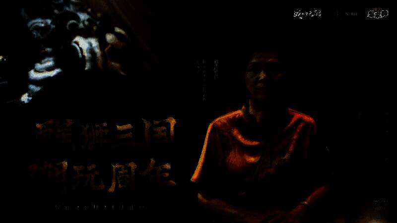 黎家狮相关展示画面