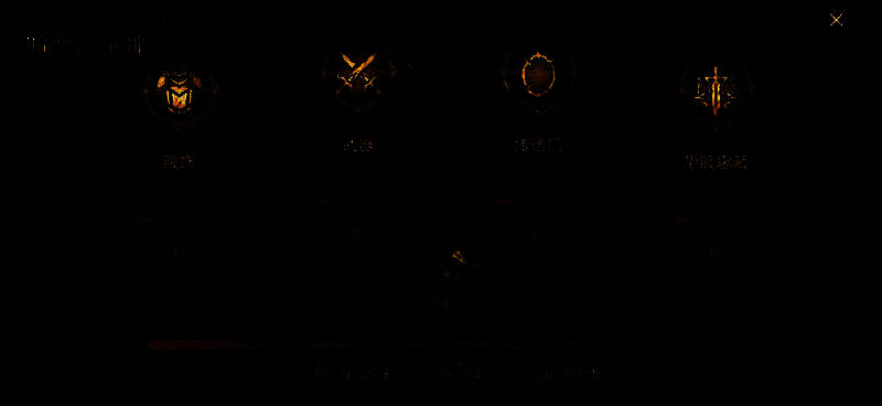 苛樂酱展示时装画面