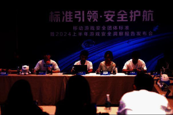 专委会工作会议相关图片2