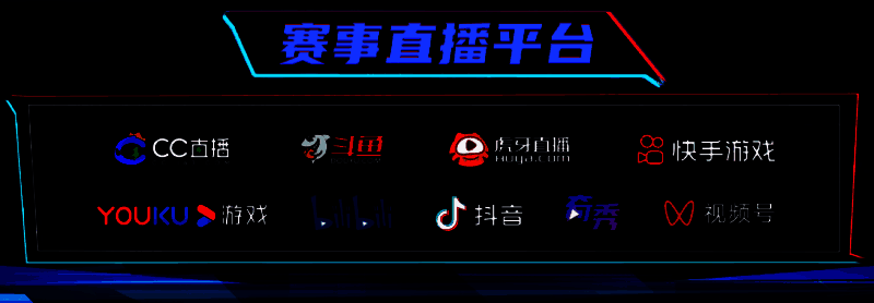 官方直播合作平台相关图片