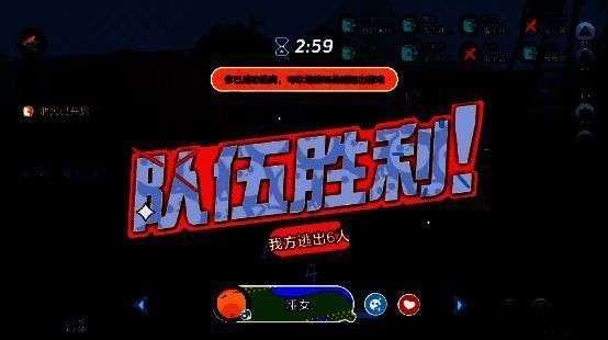 《蛋仔派对》逃出惊魂夜合作2v8模式实机画面1