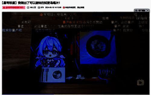 《星铁》造物大赛官方示例画面