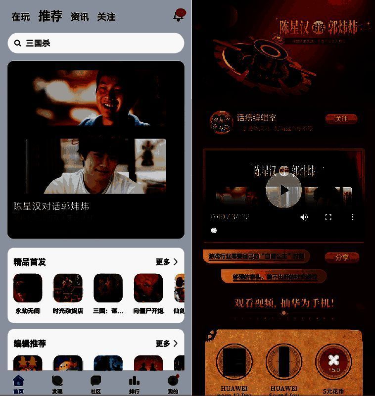 《策划不设防》相关图片